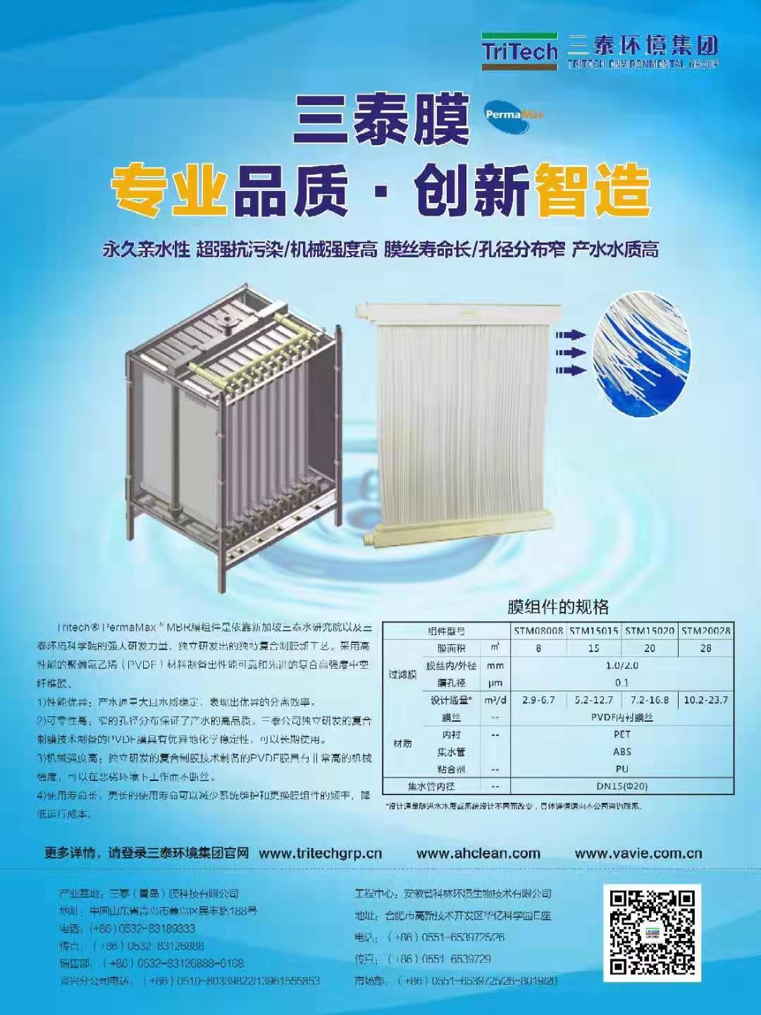 微信图片_201910300920504.jpg